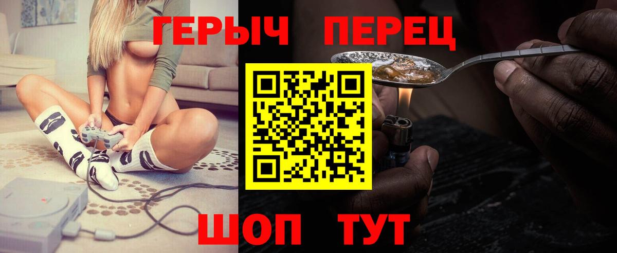 МЕТАМФЕТАМИН Кузнецк