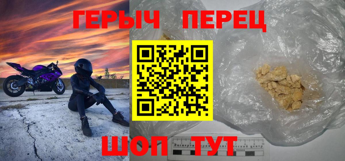 Героин VHQ Кузнецк