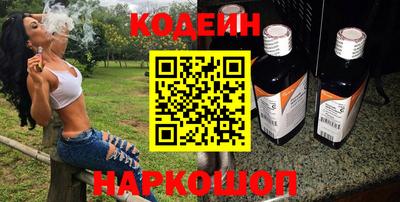мефедрон Уссурийск