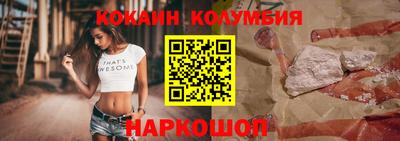 мефедрон Уссурийск