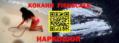 кокаин колумбия Усть-Джегута