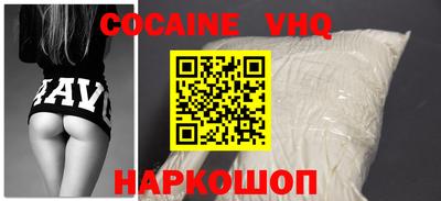 кокаин колумбия Усть-Джегута