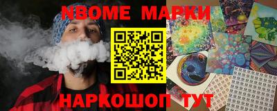 мефедрон Уссурийск