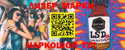 индика Усть-Илимск