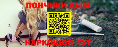 мефедрон Уссурийск
