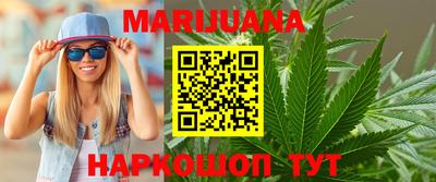 мефедрон Уссурийск