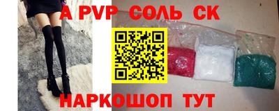 мефедрон Уссурийск