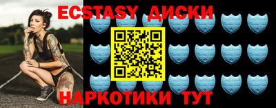 индика Усть-Илимск