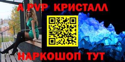 мефедрон Уссурийск