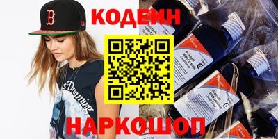 мефедрон Уссурийск