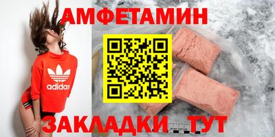 мефедрон Уссурийск