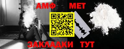 мефедрон Уссурийск
