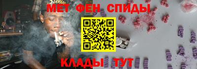 мефедрон Уссурийск