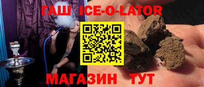 мефедрон Уссурийск