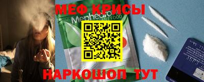 мефедрон Уссурийск