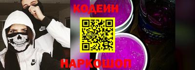 кокаин колумбия Усть-Джегута