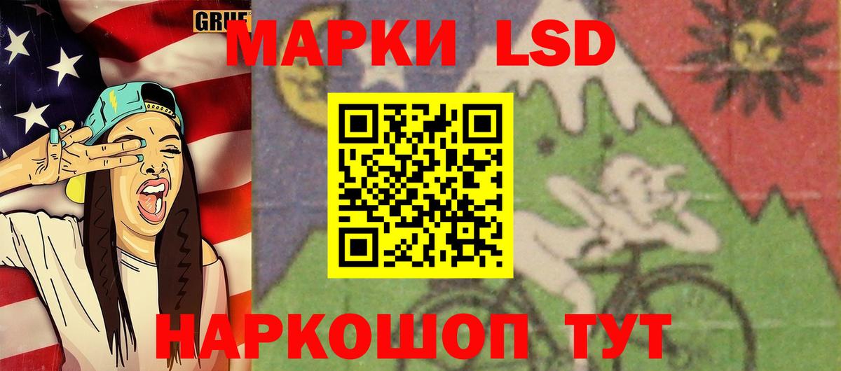 ЛСД экстази ecstasy  Вход с VPN  ссылка на мегу ссылка  Кузнецк  LSD-25 экстази ecstasy 