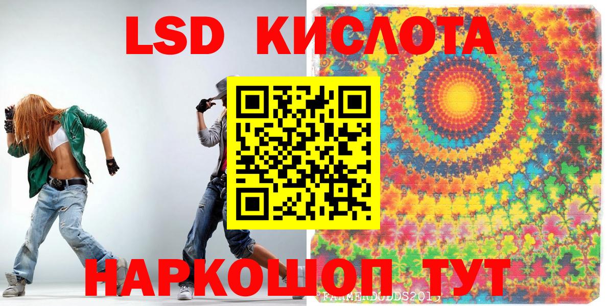 Марки NBOMe 1,5мг  Вход с VPN  Наркотические марки  Марки NBOMe 1,5мг  Кузнецк 