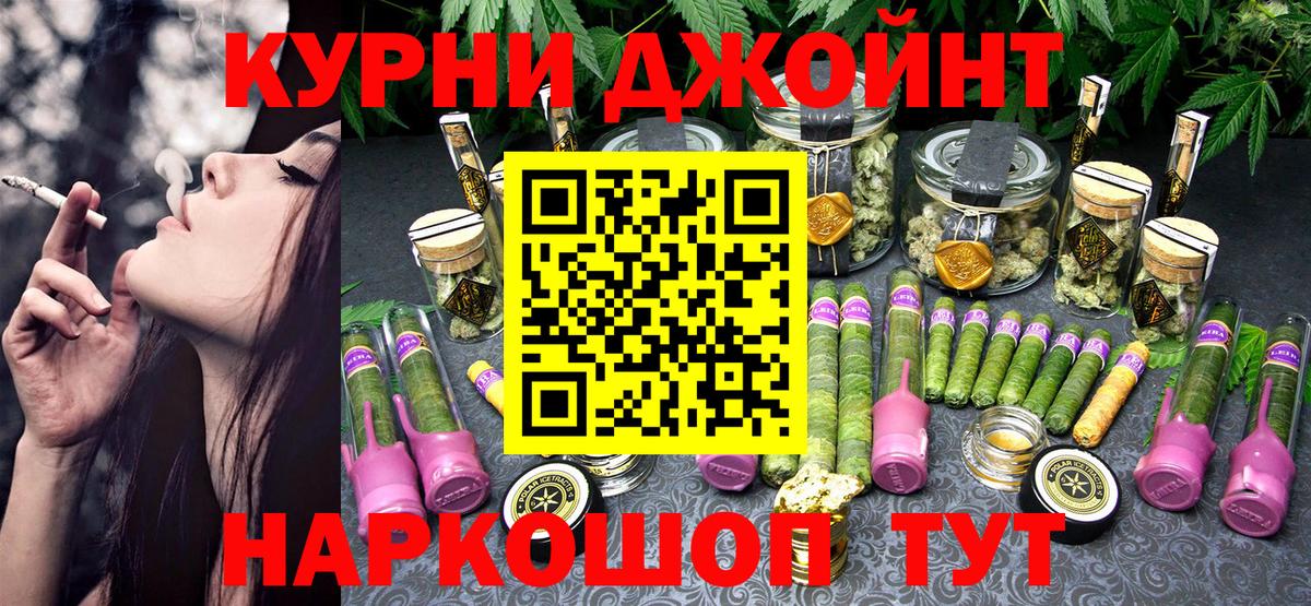 Марихуана LSD WEED Кузнецк